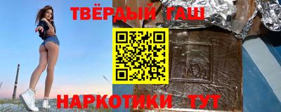меф VHQ Мирный