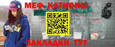 меф VHQ Мирный