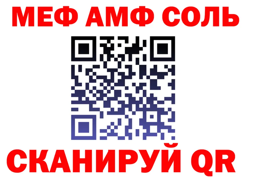 Экстази Cube зеркало shop МЕГА Абакан