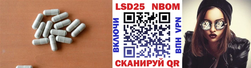 LSD-25 экстази кислота Абакан