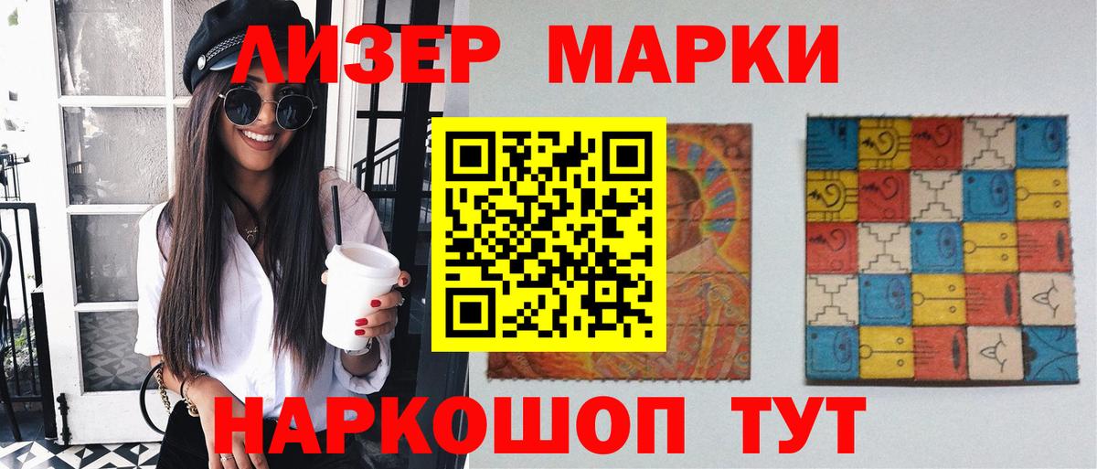 Лсд 25 экстази кислота  ЛСД экстази ecstasy  Абакан  Вход с VPN 