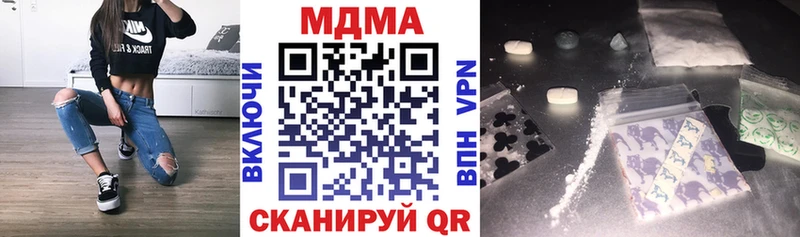 omg как зайти  Абакан  МДМА Molly  наркотики 