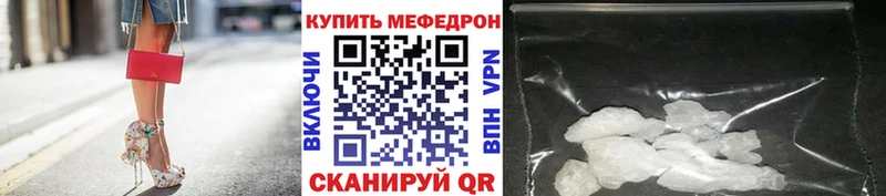 Мефедрон кристаллы  OMG зеркало  Абакан  наркотики 