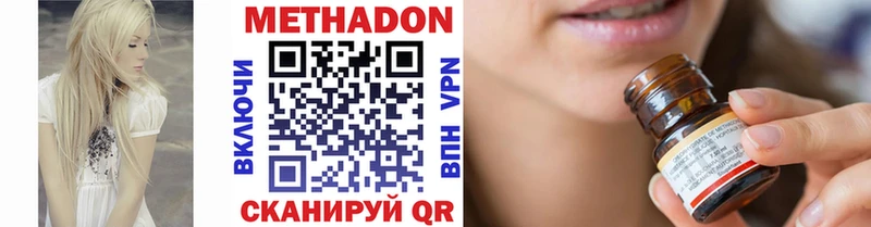 купить наркоту  Абакан  darknet как зайти  Метадон VHQ 