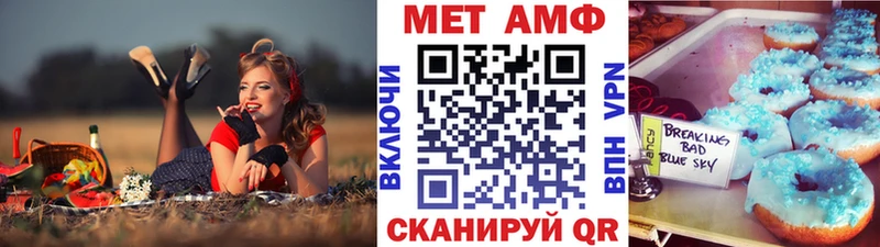 даркнет состав  Абакан  Первитин Methamphetamine 