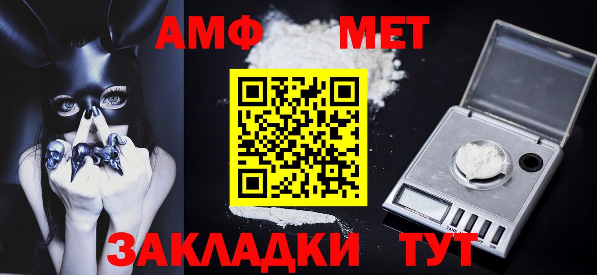 Первитин витя Абакан