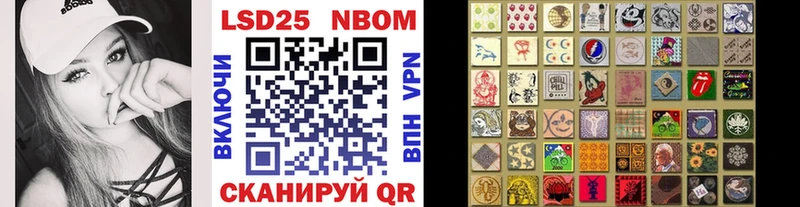 мориарти наркотические препараты  Абакан  Марки NBOMe 1500мкг 