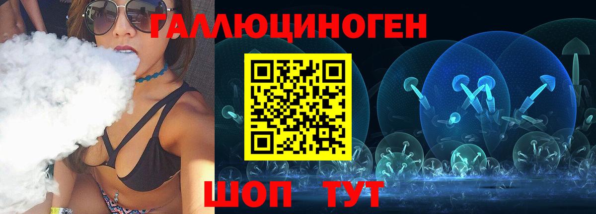 Абакан  Псилоцибиновые грибы MAGIC MUSHROOMS  Вход с VPN  Галлюциногенные грибы мухоморы 