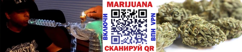 как найти   Абакан  Бошки Шишки THC 21% 